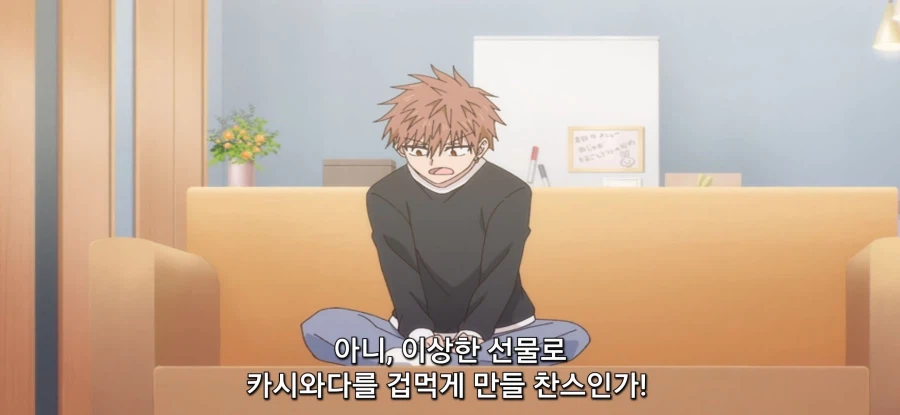 [얼굴에 드러나지 않는 카시와다 양] 생화학 무기_9.webp