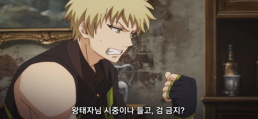 [아군이 너무 약해 보조 마법] 길드장의 긴급 의뢰_10.webp