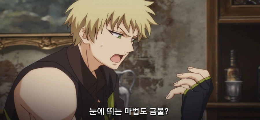 [아군이 너무 약해 보조 마법] 길드장의 긴급 의뢰_12.webp