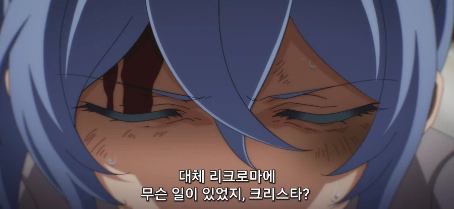 [아군이 너무 약해 보조 마법] 길드장의 긴급 의뢰_19.webp