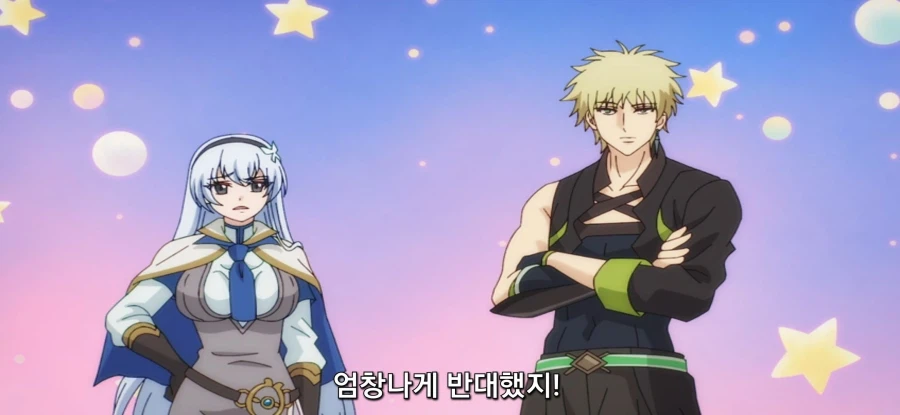 [아군이 너무 약해 보조 마법] 길드장의 긴급 의뢰_32.webp