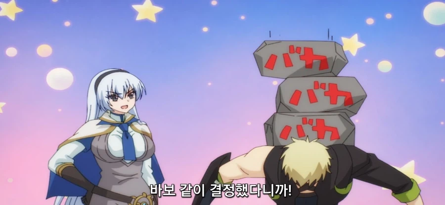 [아군이 너무 약해 보조 마법] 길드장의 긴급 의뢰_34.webp