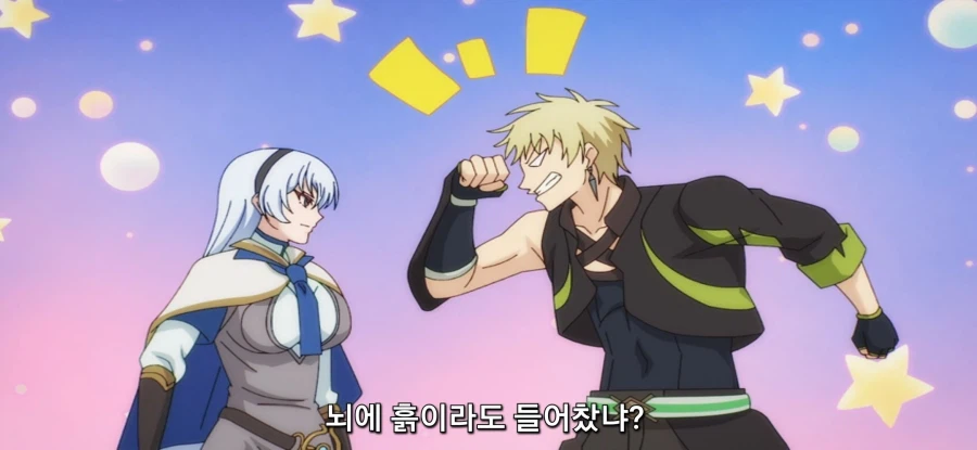 [아군이 너무 약해 보조 마법] 길드장의 긴급 의뢰_36.webp