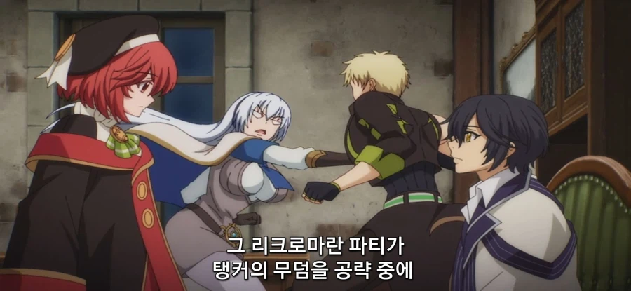 [아군이 너무 약해 보조 마법] 길드장의 긴급 의뢰_41.webp