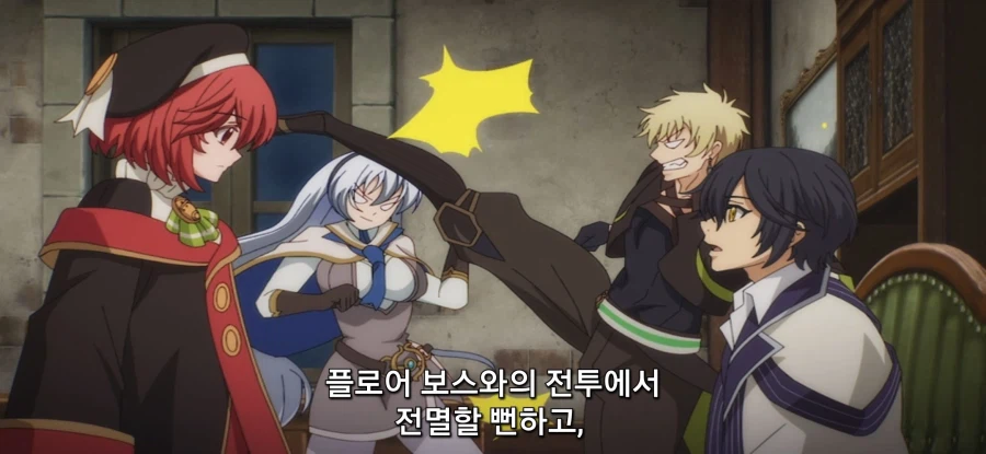 [아군이 너무 약해 보조 마법] 길드장의 긴급 의뢰_42.webp