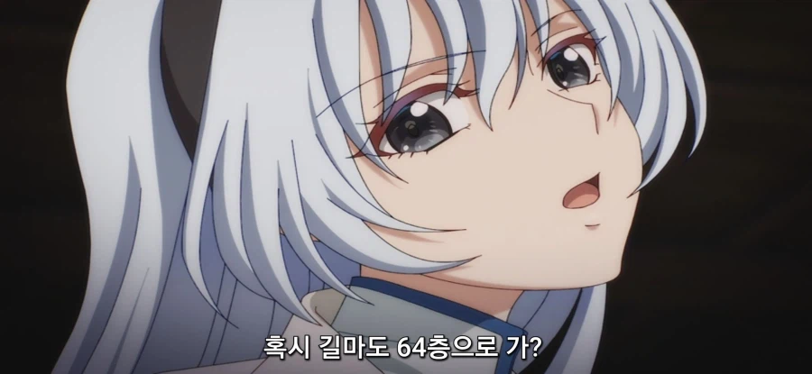 [아군이 너무 약해 보조 마법] 길드장의 긴급 의뢰_50.webp