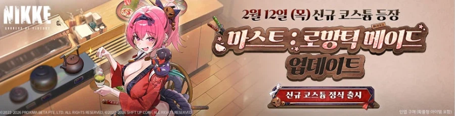 버튜버) 니케 팬들에겐 미안한데_1.webp