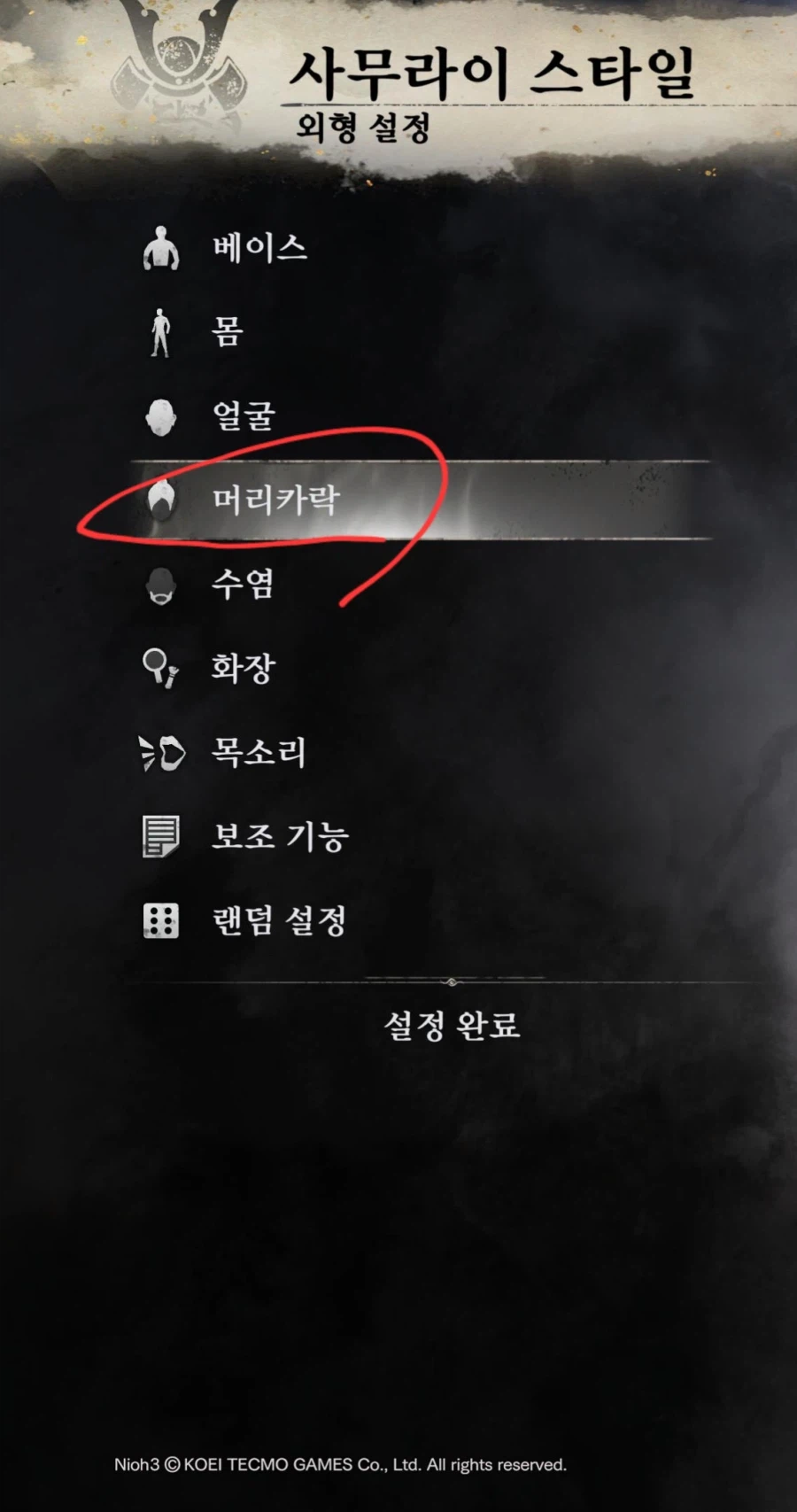 뭐살까^^님"만" 보세요_1.webp