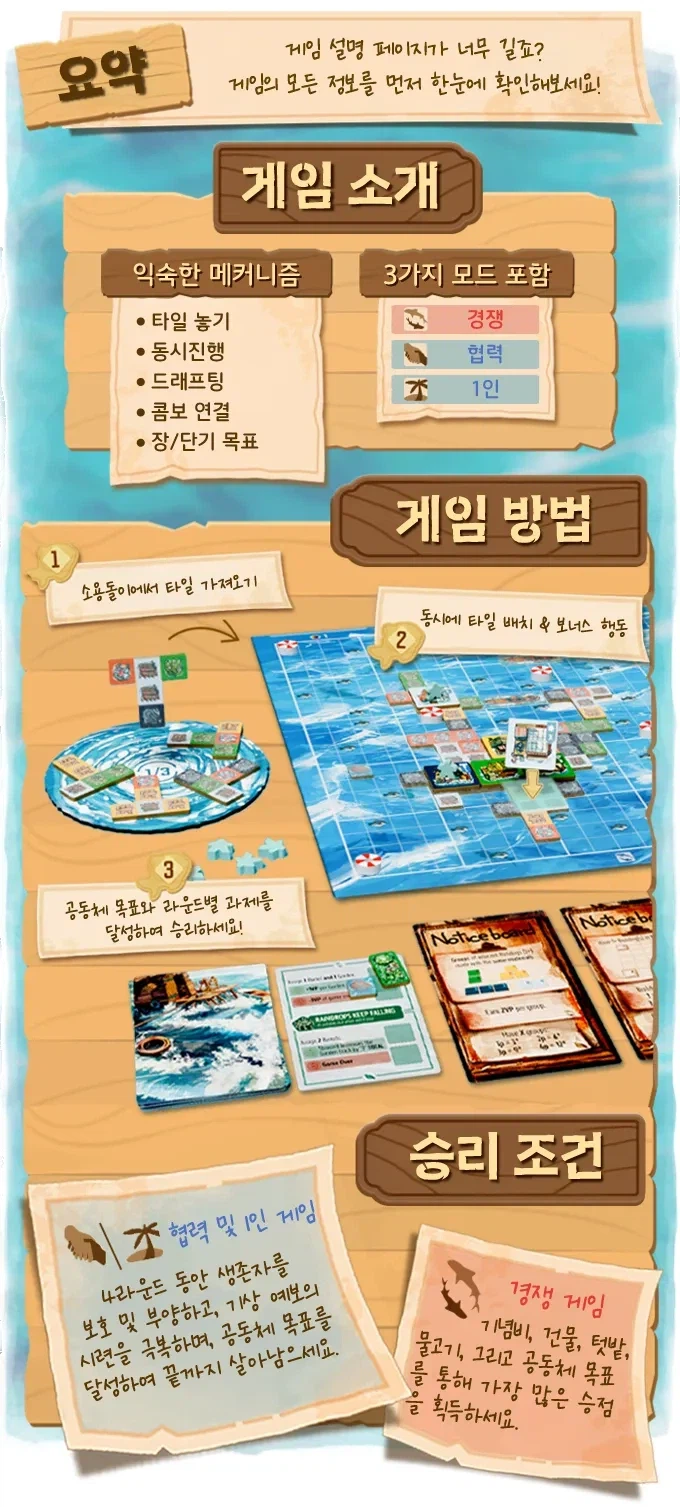 [옐로우] 칼립소 펀딩 시작_3.webp