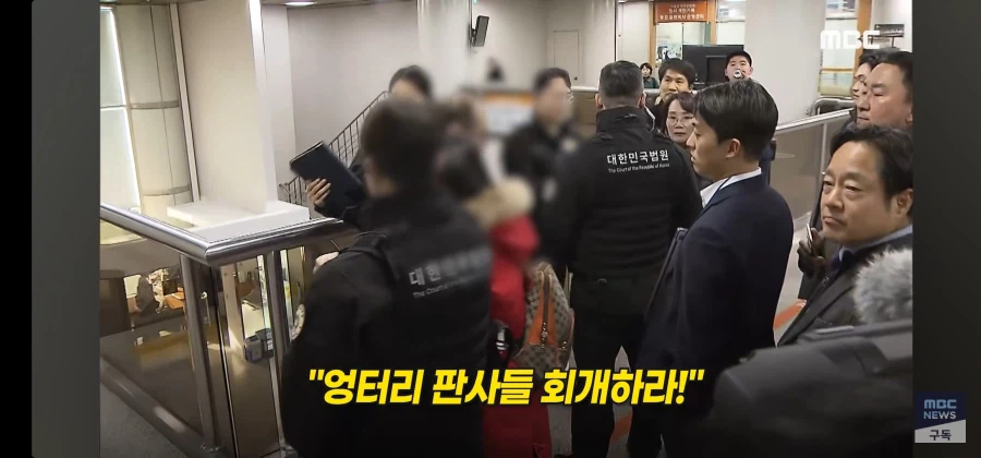 "야 지귀연! 돈 처먹었냐!!" 흥분한 尹어게인 '난동'_2.webp