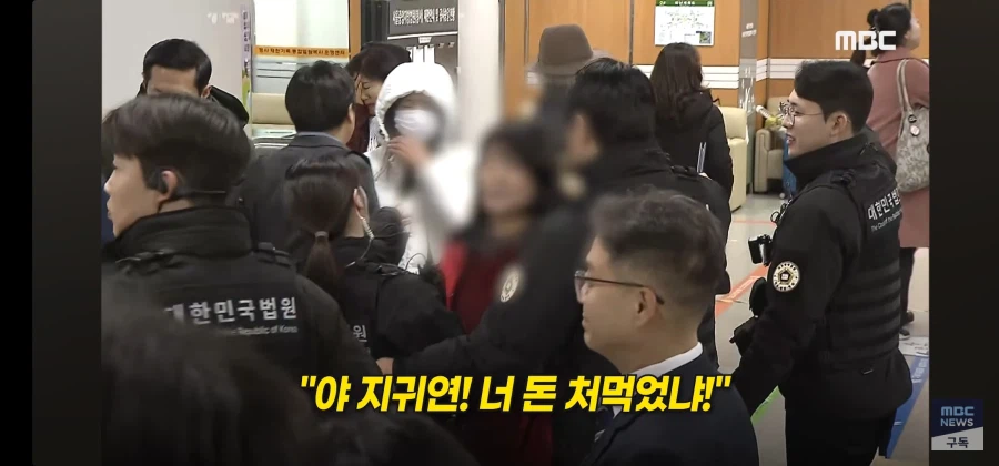 "야 지귀연! 돈 처먹었냐!!" 흥분한 尹어게인 '난동'_5.webp