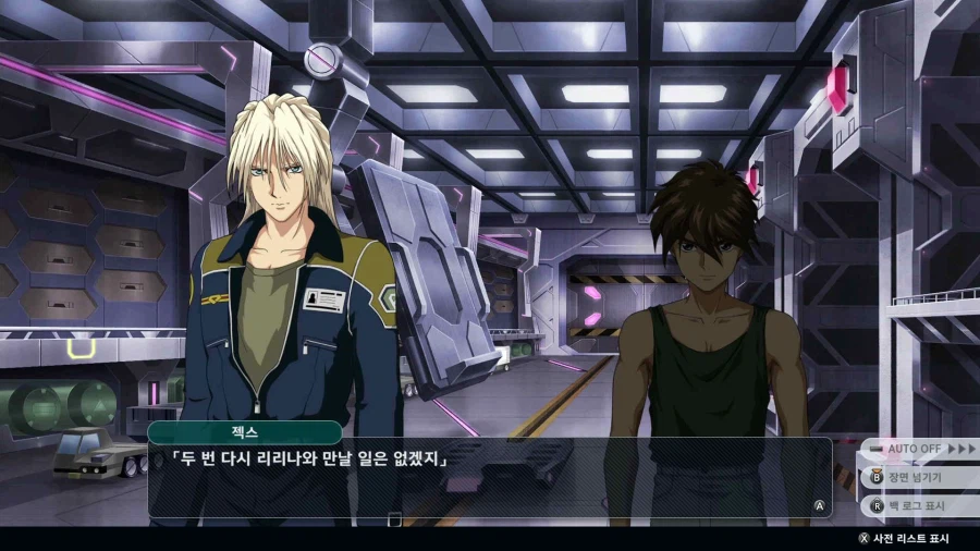 슈퍼로봇대전 Y_35.webp