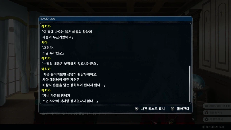 슈퍼로봇대전 Y_38.webp