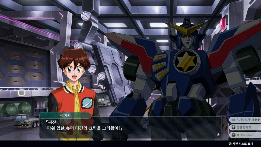 슈퍼로봇대전 Y_48.webp