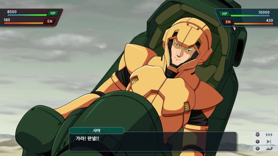 슈퍼로봇대전 Y_50.webp