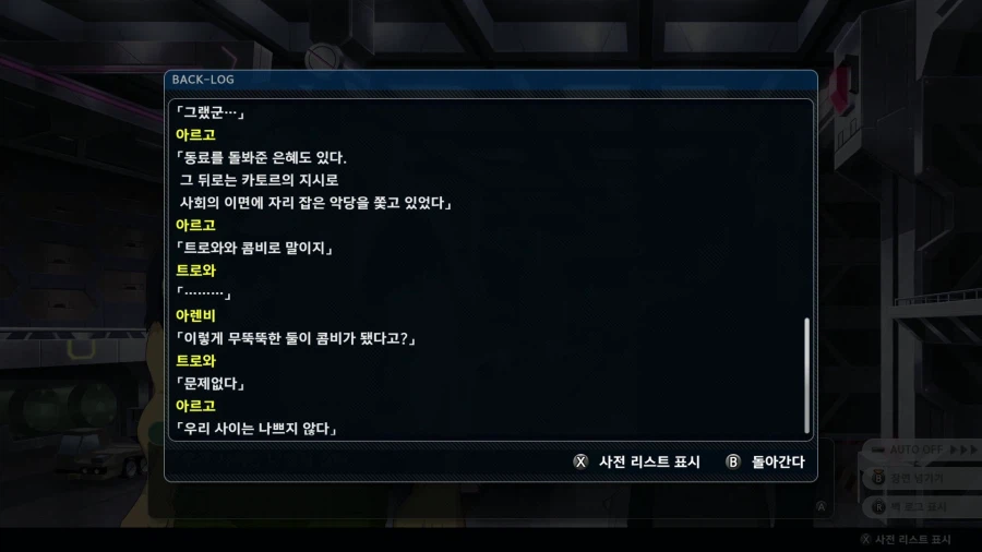 슈퍼로봇대전 Y_65.webp