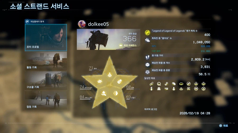 400 LLL 및 모든 목표 달성했습니다._1.webp