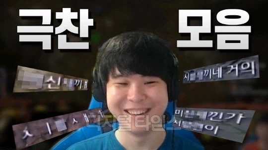 유튜버 중에 가난한것을 너무나도 사랑한 자_1.webp