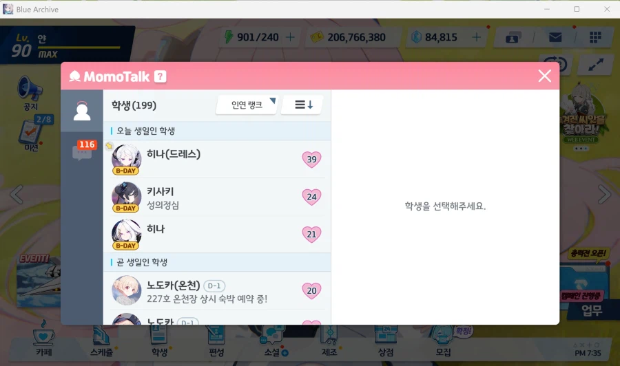 오늘 생일은.._1.webp