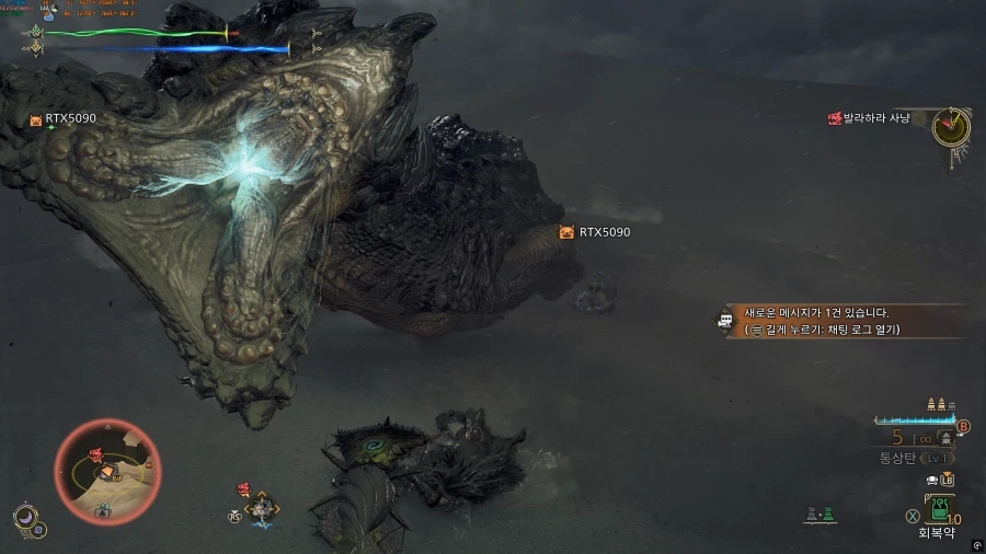 2월19일자패치, 더좋아진 몬스터헌터와일즈 최적화 5090 구동_2.webp