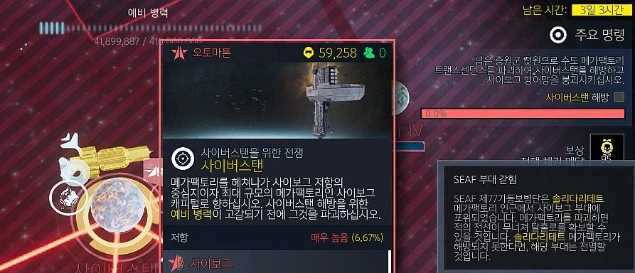 77기동보병단이 포위됐답니다._1.webp