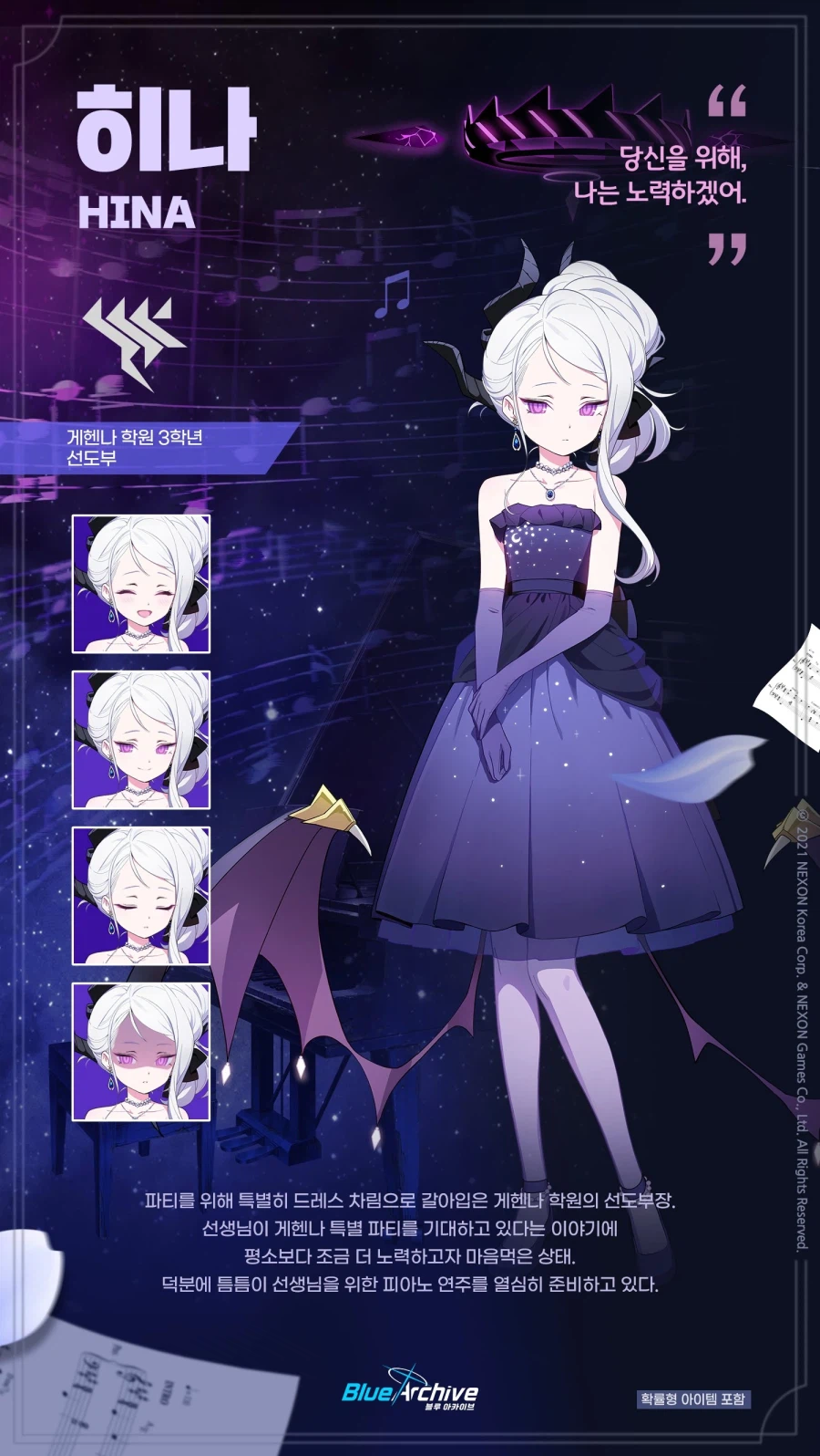 오늘은 소라사키 히나 생일입니다 ㅎㅎ_1.webp