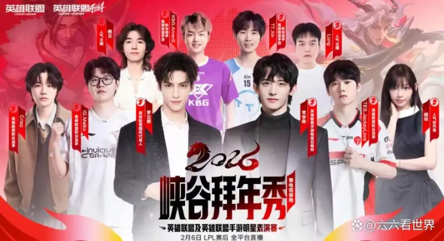 도인비 롤광고계약 제외 및 도타프로 도전_1.webp