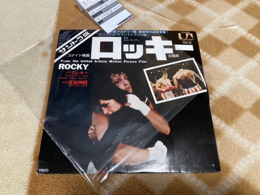 록키(ROCKY) - GONNA FLY NOW - & 레트로 게임 ~_4.webp