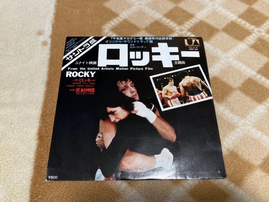 록키(ROCKY) - GONNA FLY NOW - & 레트로 게임 ~_5.webp