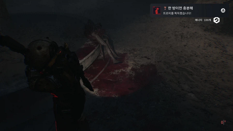 놀라운 성능 플스5프로_8.webp