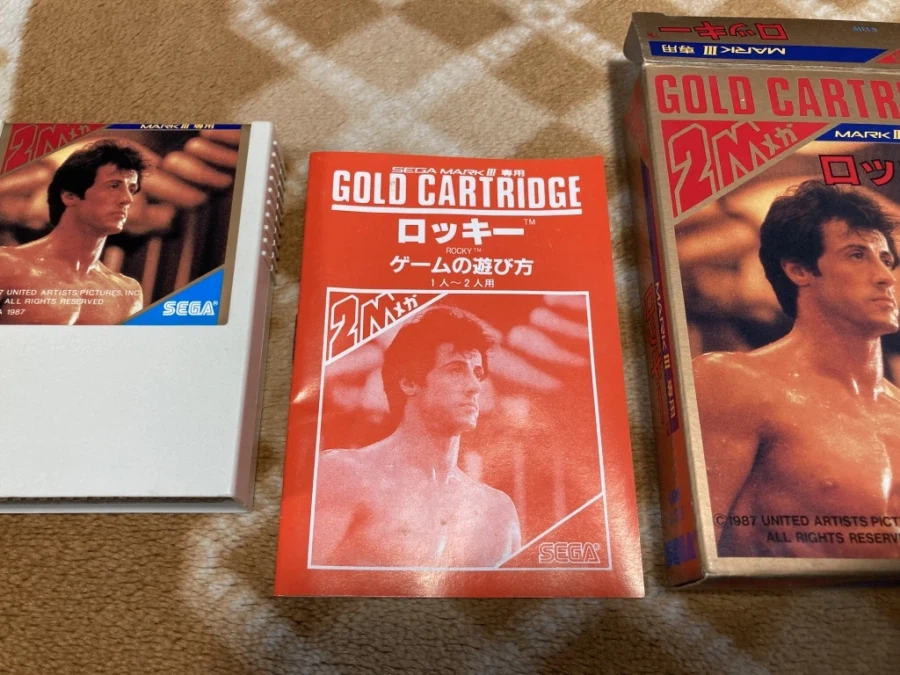 록키(ROCKY) - GONNA FLY NOW - & 레트로 게임 ~_35.webp