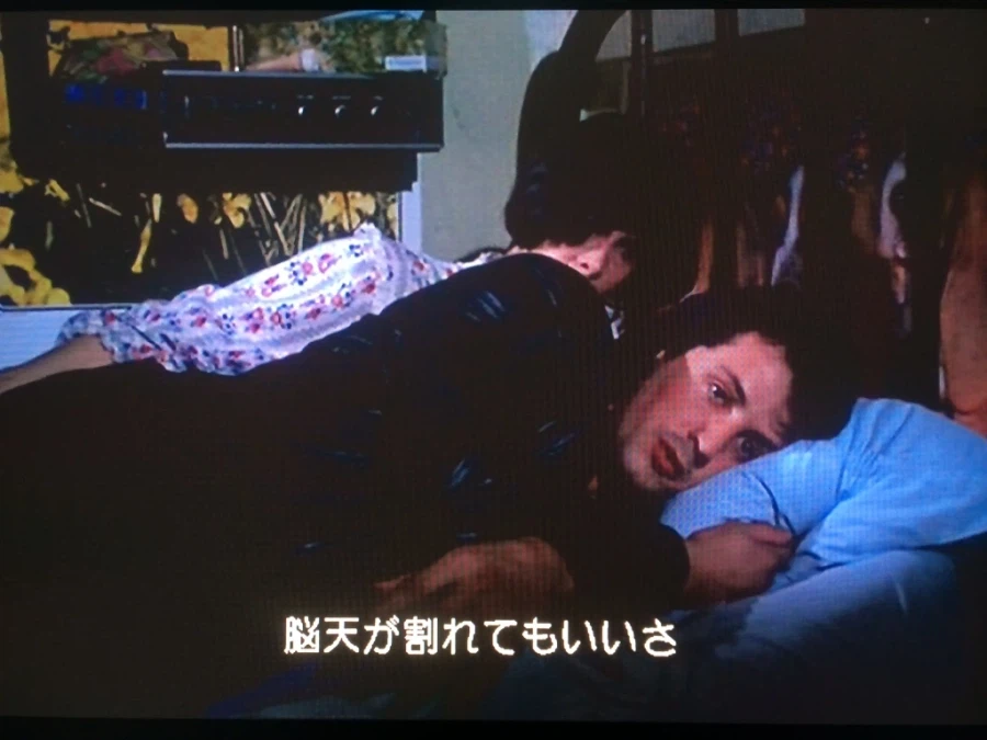 록키(ROCKY) - GONNA FLY NOW - & 레트로 게임 ~_86.webp