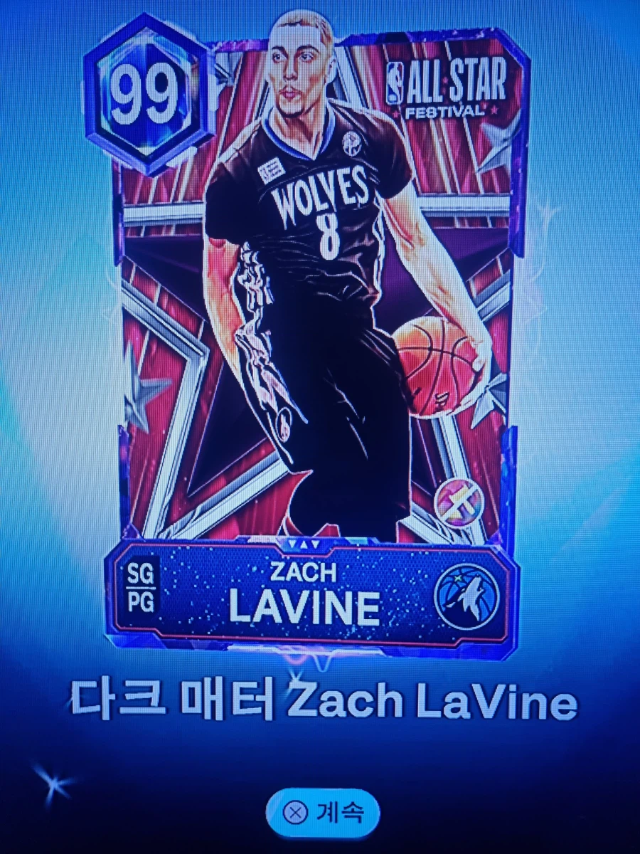 마이팀 올스타이벤트 잭라빈 겟또_1.webp