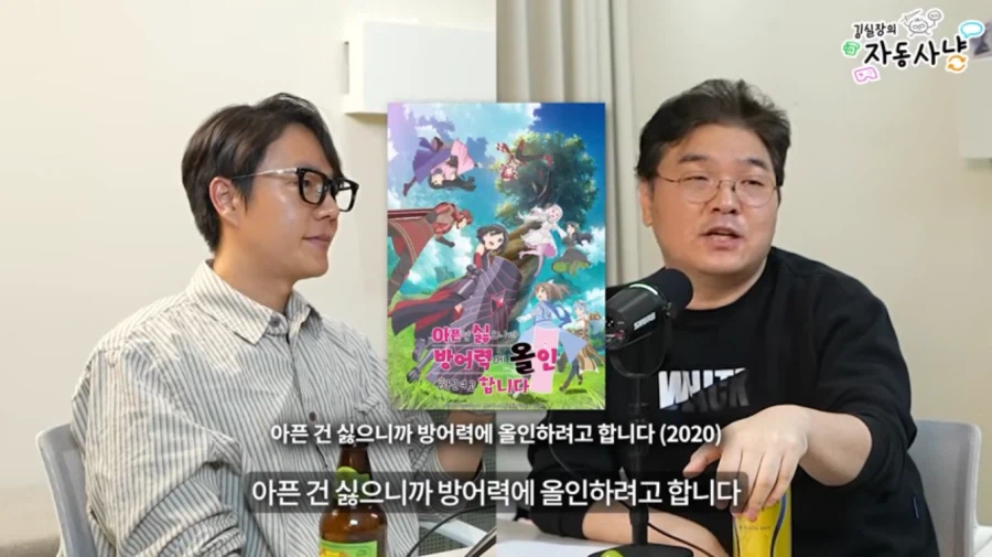 김실장) 김실장 입에서 이 작품이 나올줄은 몰랐는데 ㅋㅋㅋㅋㅋ_2.webp