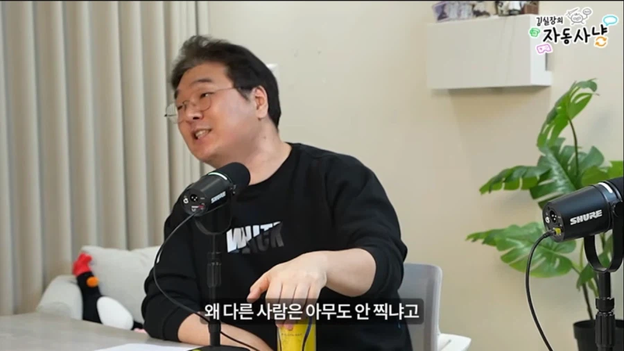 김실장) 김실장 입에서 이 작품이 나올줄은 몰랐는데 ㅋㅋㅋㅋㅋ_5.webp