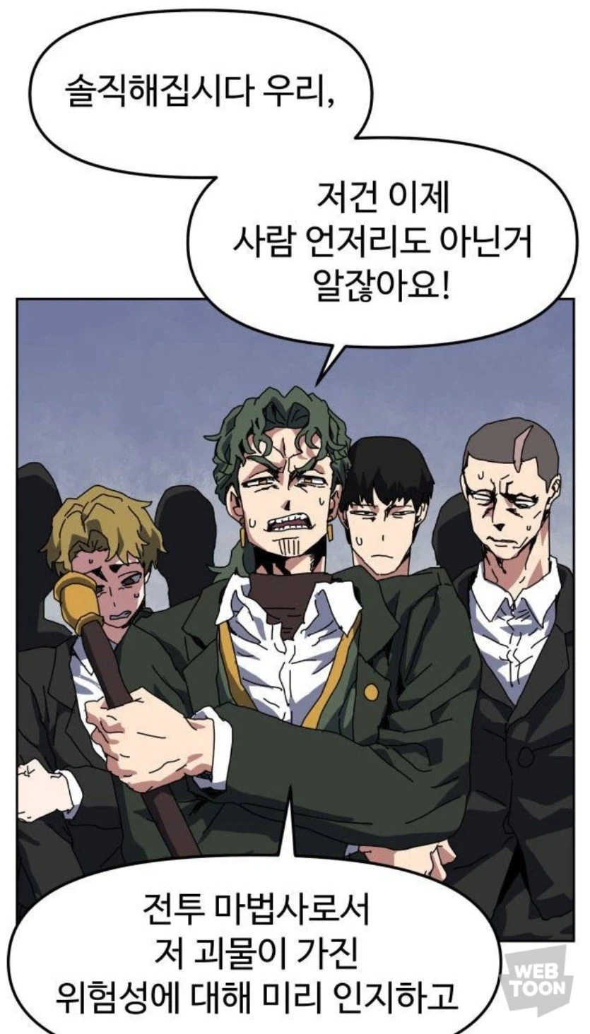 혐) 외모만 보고 사람을 범죄자 취급하는 무능한 경찰들_6.webp