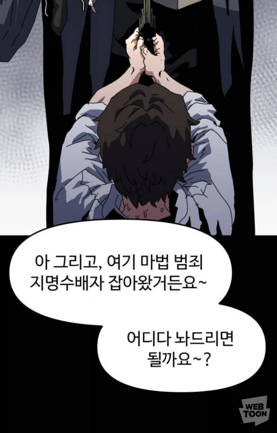 혐) 외모만 보고 사람을 범죄자 취급하는 무능한 경찰들_12.webp