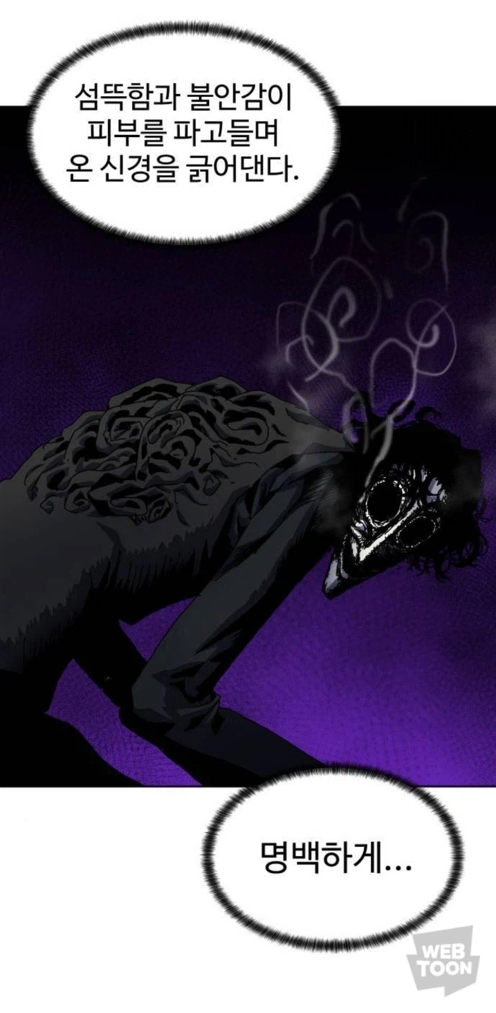 혐) 외모만 보고 사람을 범죄자 취급하는 무능한 경찰들_15.webp