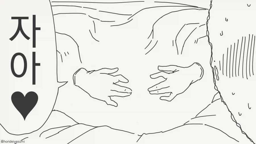 다 보여주는 만화_4.webp