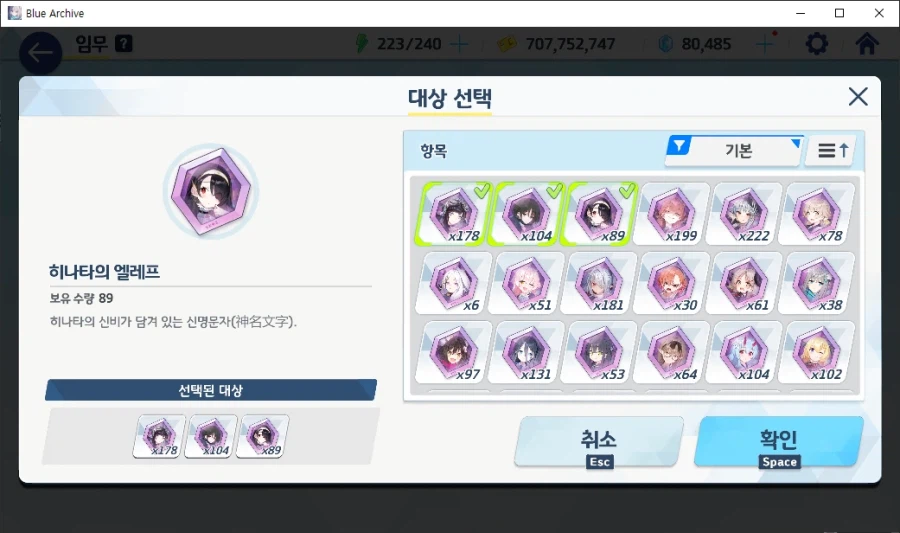 히비키 전3 달성 다계정 최초 (메3)_5.webp