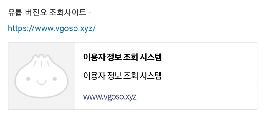 ㅇㅇㄱ)보법이 다른 수직갤_2.webp