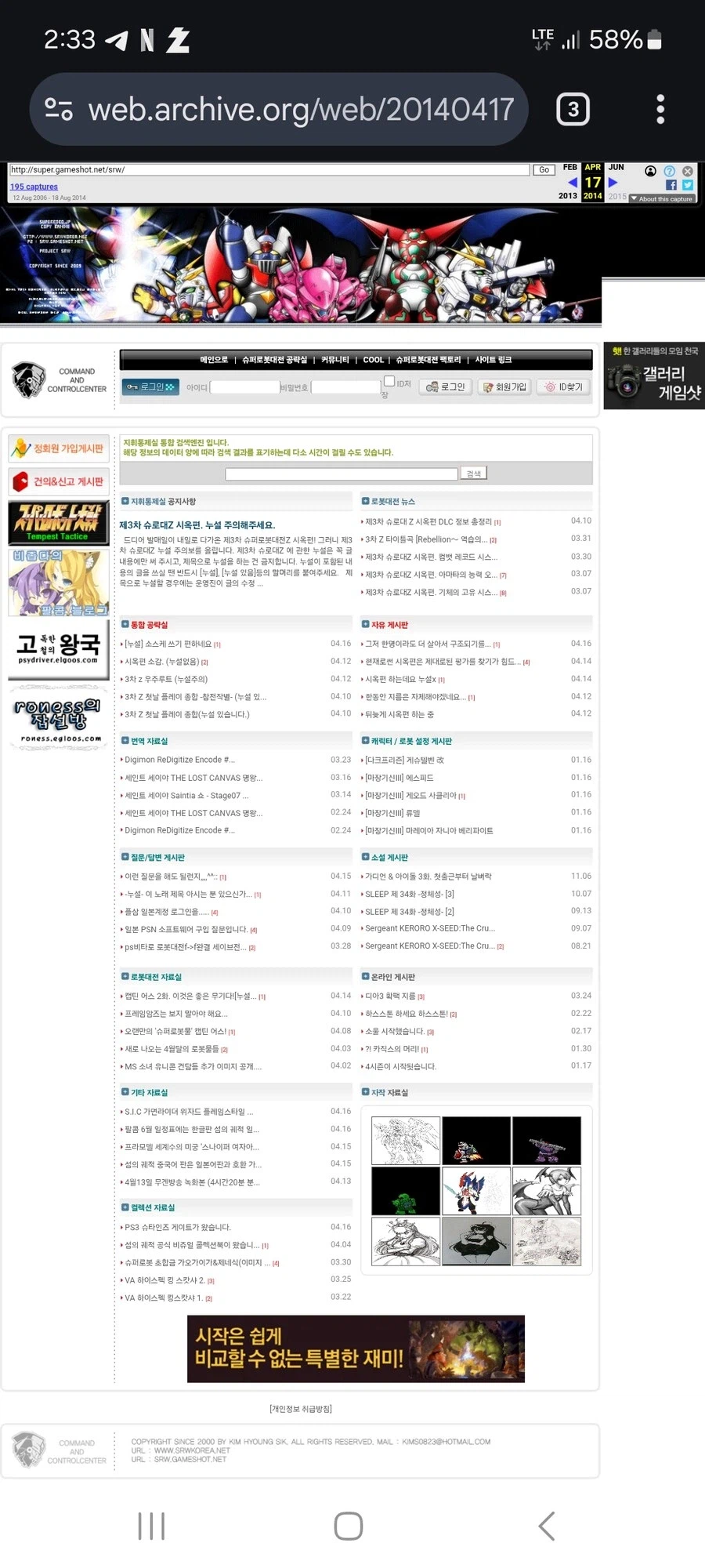 "본진으로 돌아가라"라는 말 들을 때마다 부러운 이유_1.webp