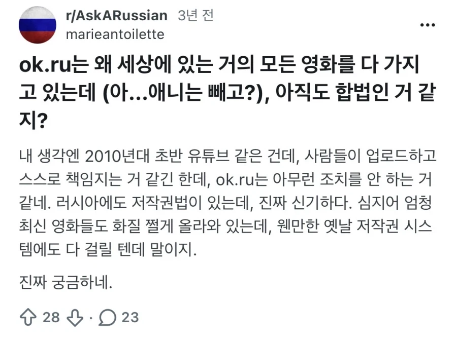 왜 불법이 아닌지 모르겠는 사이트.jpg_3.webp