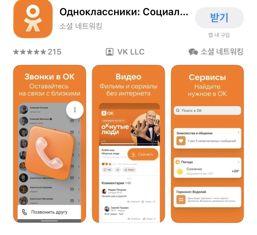 왜 불법이 아닌지 모르겠는 사이트.jpg_10.webp