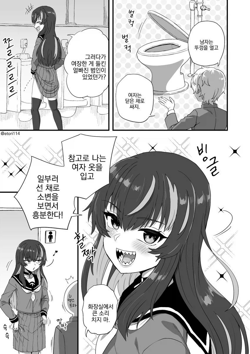 결혼까지 미리준비중인 절친사이_2.webp