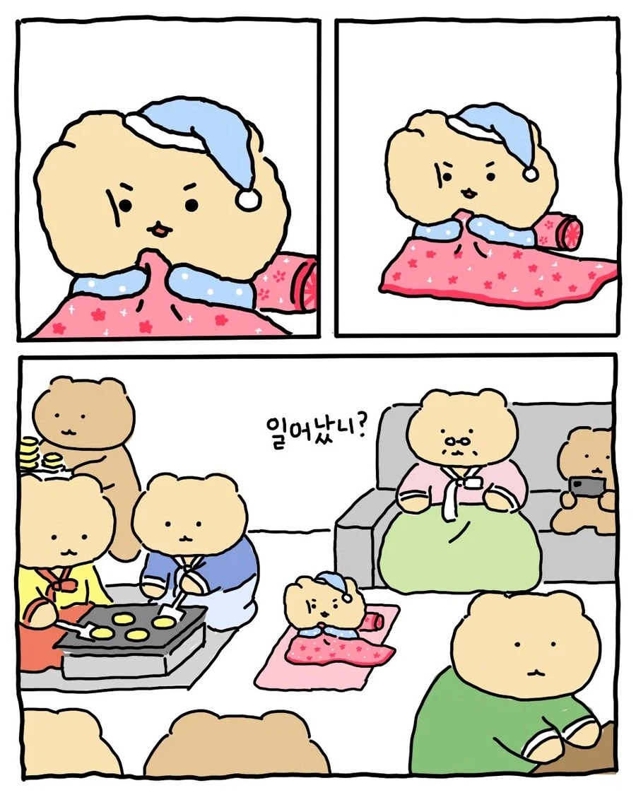 호불호 갈린다는 명절 아침 상황 jpg_1.webp