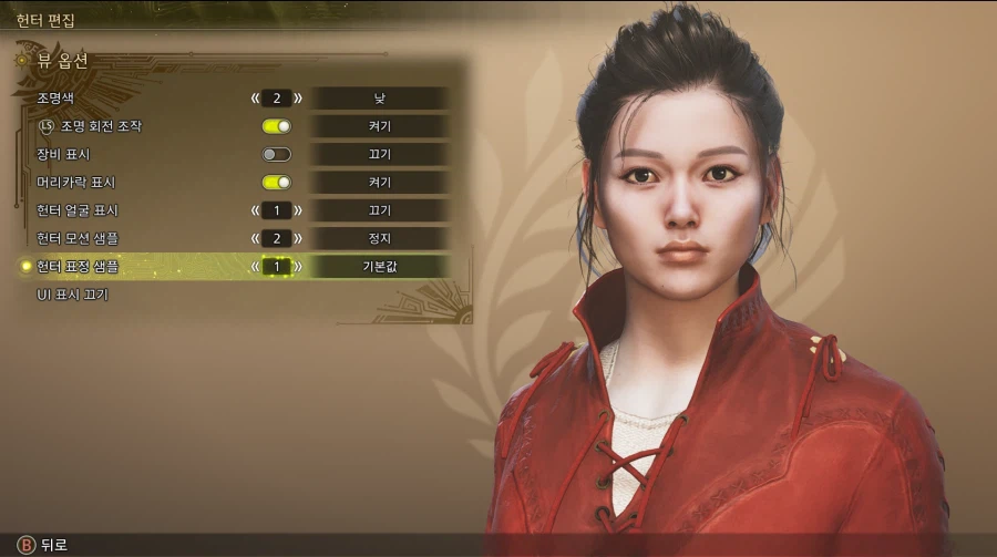 [연예인 커마장인] 제 2탄 배우 김유정 페이스 커스터마이징 만들기_6.webp