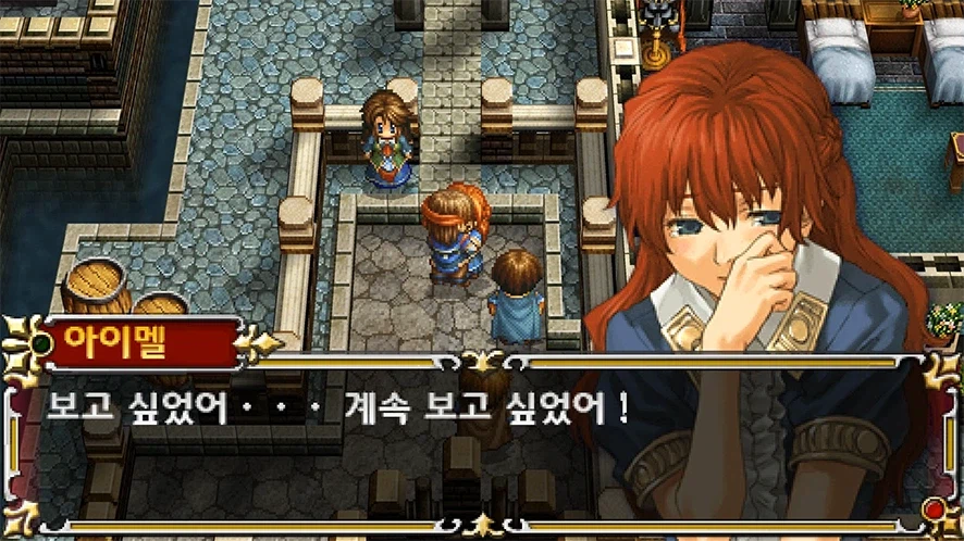 영웅전설4 주홍물방울 PSP 한글 패치 버전 스토리 요약_1.webp