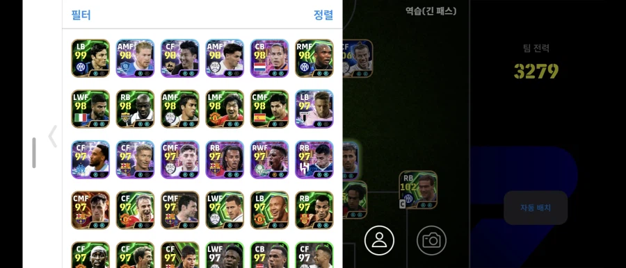 코단 종결계정 팝니다_5.webp