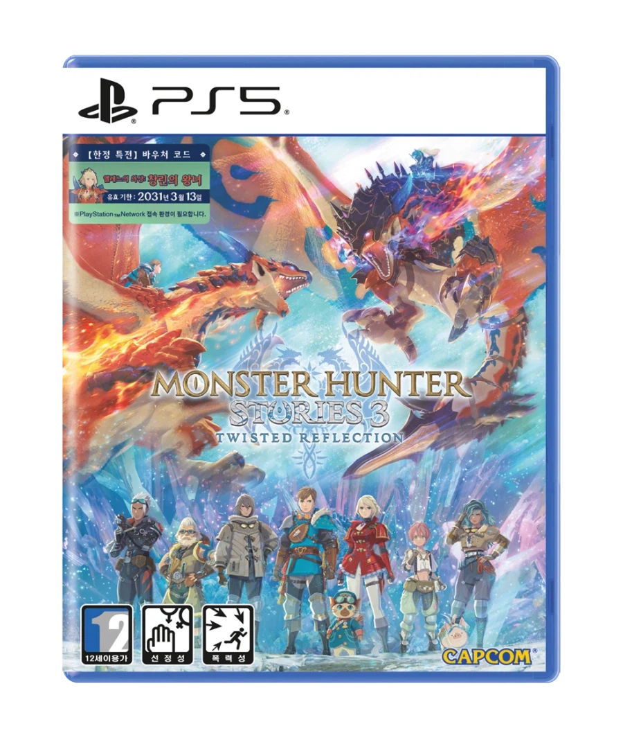 몬스터 헌터 스토리즈 3 한국어판 패키지 가격,특전 및 스토리 트레일러 공개 예고_2.webp